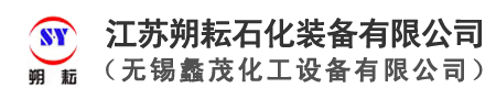 江陰月發(fā)印染機(jī)械有限公司